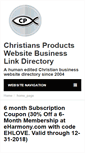 Mobile Screenshot of christiansproducts.com